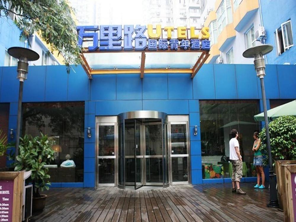 Shanghai City Central Hotel Eksteriør bilde